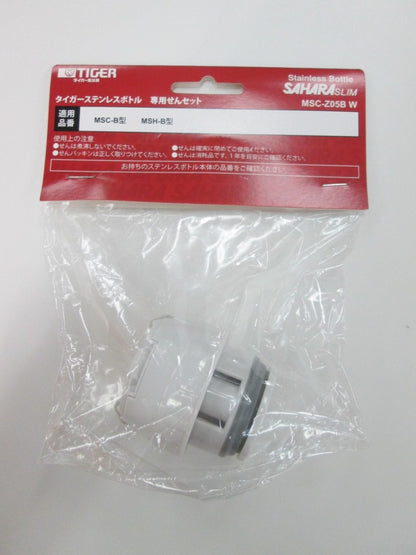 Tiger: Mscb/Msh-B Type White Water Bottle Replacement Parts Set
