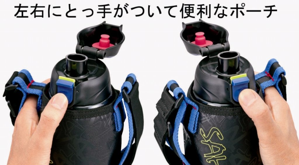 Tiger Sahara Sports Water Bottle Black 1L - Tiger