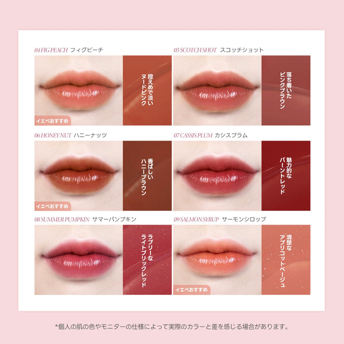 Tirtir Waterism Glow Tint 01 紫紅玫瑰保濕唇彩