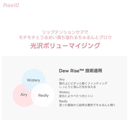 Delete Waterism Glow Tint 04 Fig Peach Hydrating Lip Tint by Tirtir