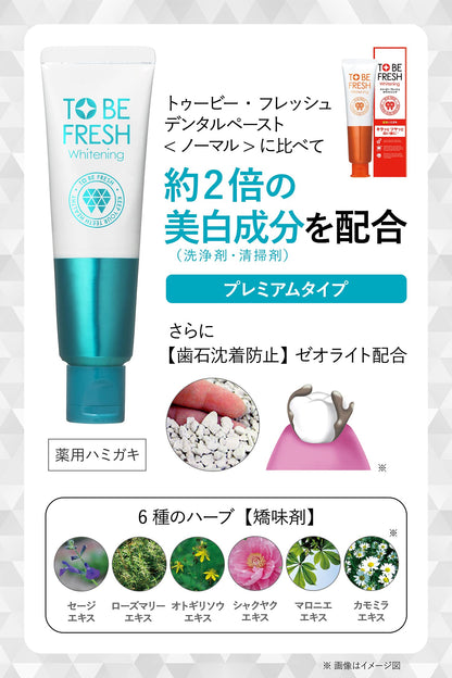 To Be Fresh Whitening Premium Toothpaste 60G - Medicinal Formula