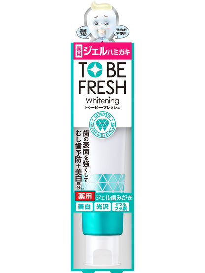 To Be White To Be Fresh Medicinal Whitening Gel Toothpaste 100G Non-Abrasive