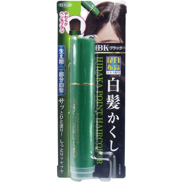 To-Plan Hidaka Kombu Gray Hair Concealer Black Brush Pen