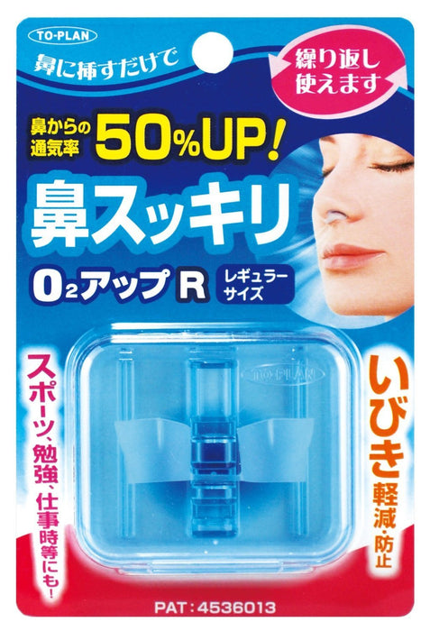 To-Plan Nose Cleanser O2 Up R Regular Size Nasal Hygiene Solution