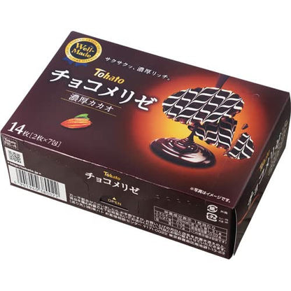 Distribution Tohato Double Coated Chocolate Biscuits x6