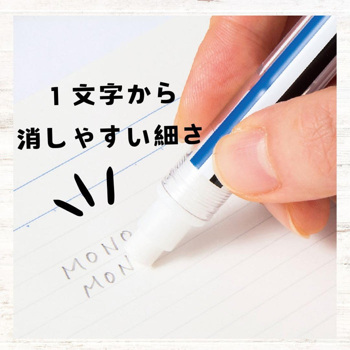 Tombow Mono Stick 伸缩橡皮擦笔 JCC-121A 精密擦除工具