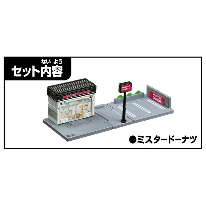 Takara Tomy Tomica Town 甜甜圈先生迷你汽車玩具 3+ 聖馬克認證。