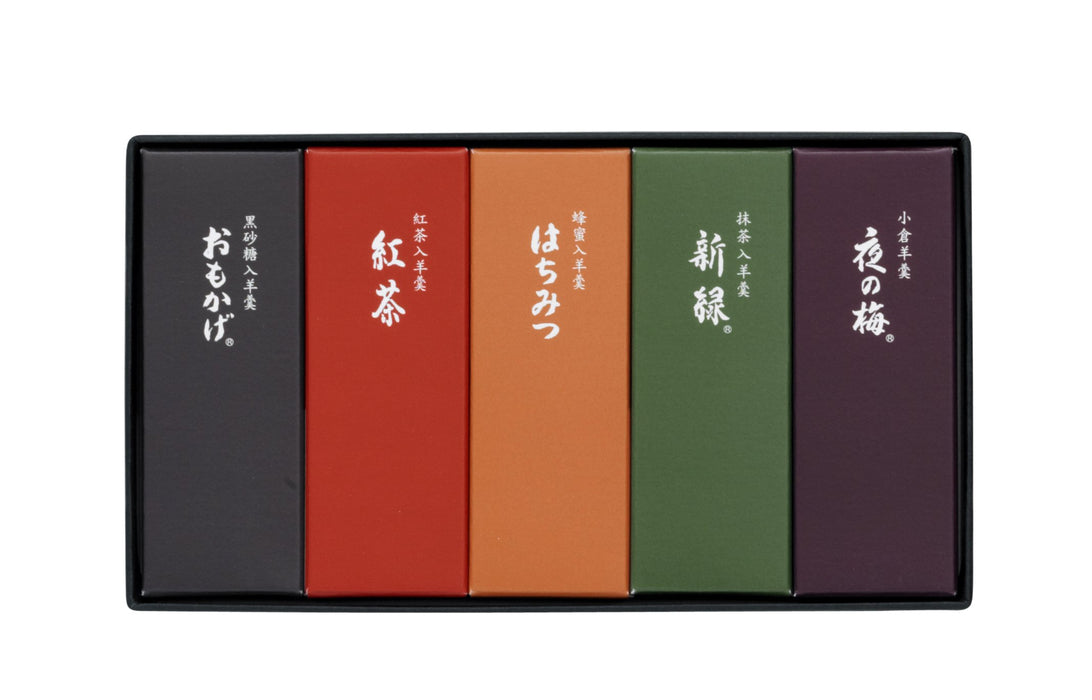 Toraya Small Yokan 5-Piece Box - Traditional Japanese Sweets