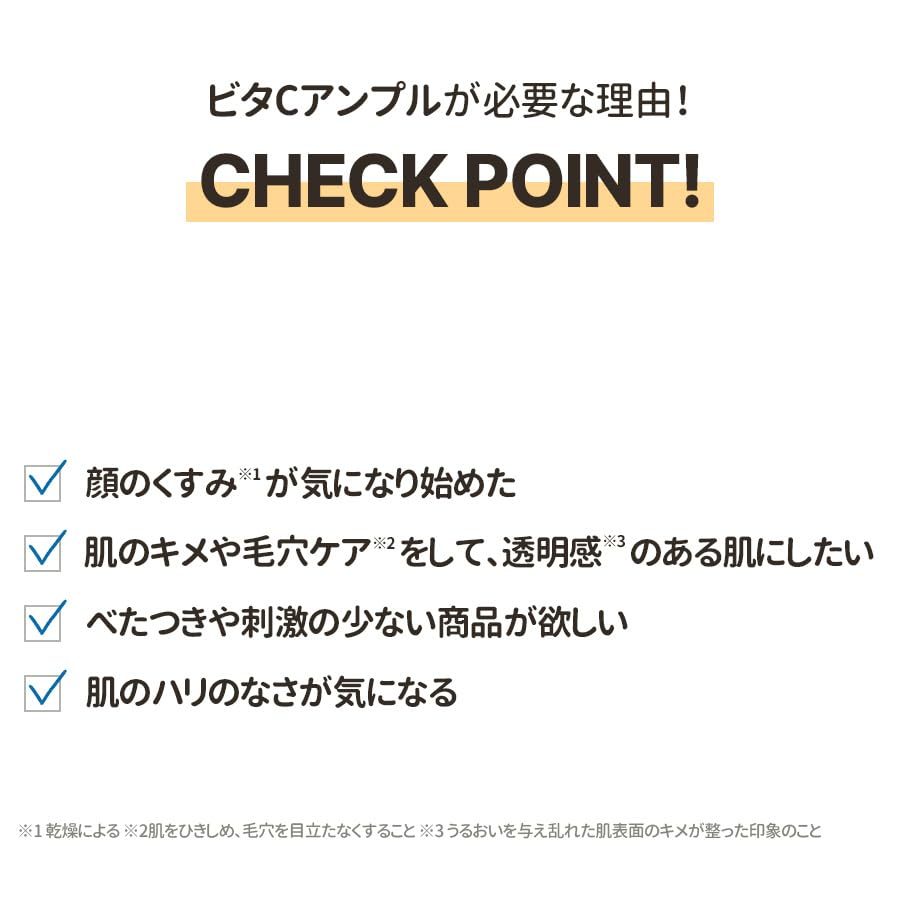 Torriden Cell-Maging Vita-C Serum 30Ml Vitamin C Brightening for Sensitive Skin