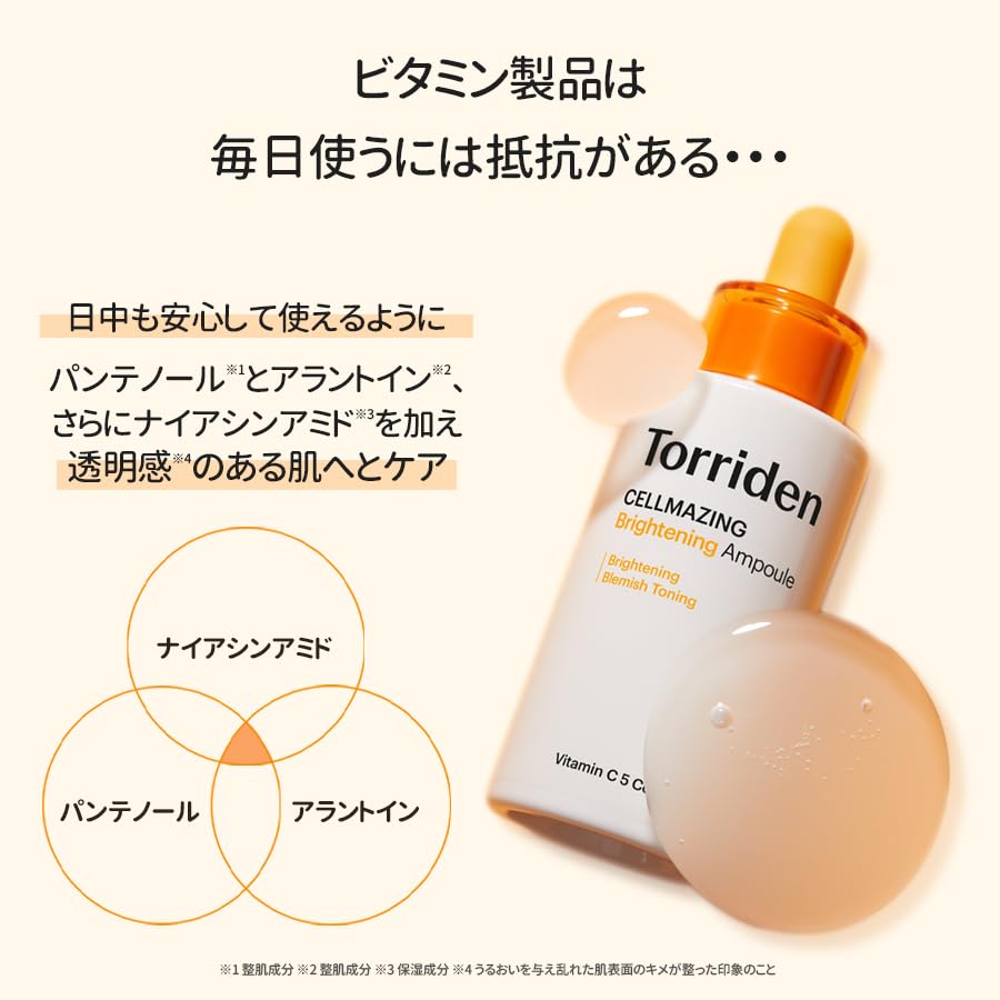 Torriden Cell-Maging Vita-C Serum 30Ml Vitamin C Brightening for Sensitive Skin