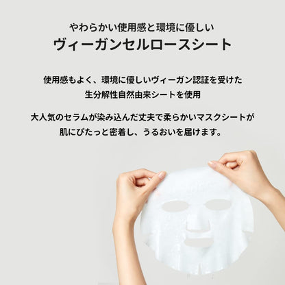 Torriden Dive-In Face Mask Hyaluronic Acid Moisturizing