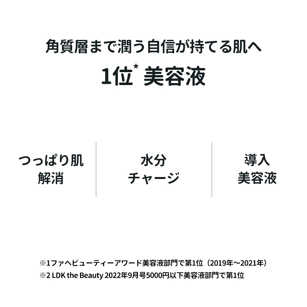 Torriden Dive-In Serum 50Ml Low Molecular Hyaluronic Acid for Sensitive Skin