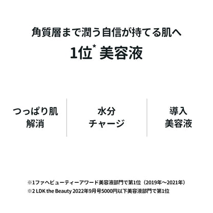 Torriden Dive-In Serum 50Ml Low Molecular Hyaluronic Acid for Sensitive Skin