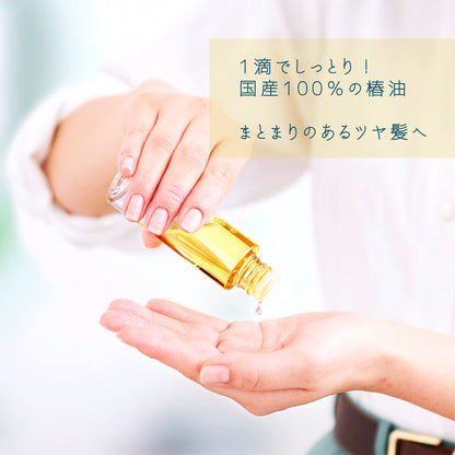 Jindai Camellia Toshima Pure Organic Camellia Oil 50ml Premium Hair Care