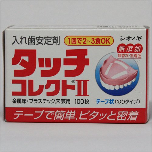 Shionogi & Co Touch Correct 2 100 Sheets - Made In Japan