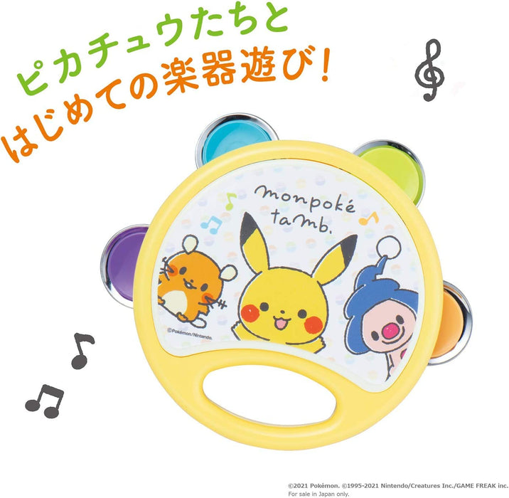 Toyroyal Monpoke 铃鼓皮卡丘婴幼儿玩具音乐乐器。