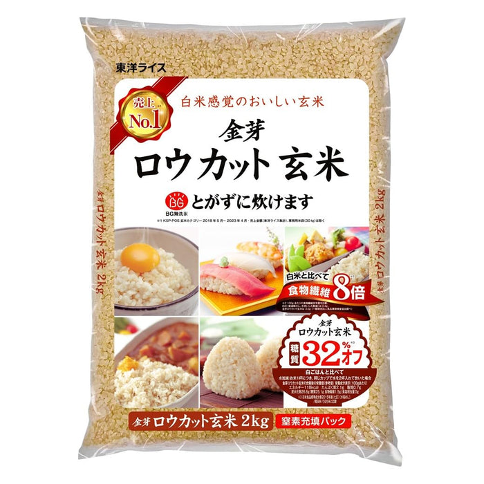 Golden Germination Wax Cut Brown Rice Toyo Kinmemai Quick Cook 2Kg