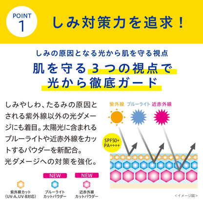 Transino Medicated UV Powder EX 11g with Sample Foundation for Spot Care