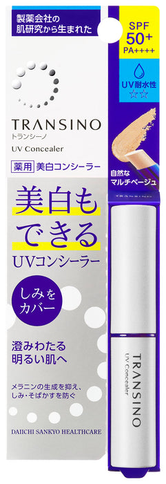 Transino Quasi-Drug Medicinal UV Concealer 2.5G Whitening UV Protection