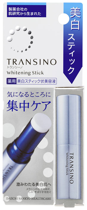 Transino 藥用美白棒 5.3g 含氨甲環酸 斑點護理