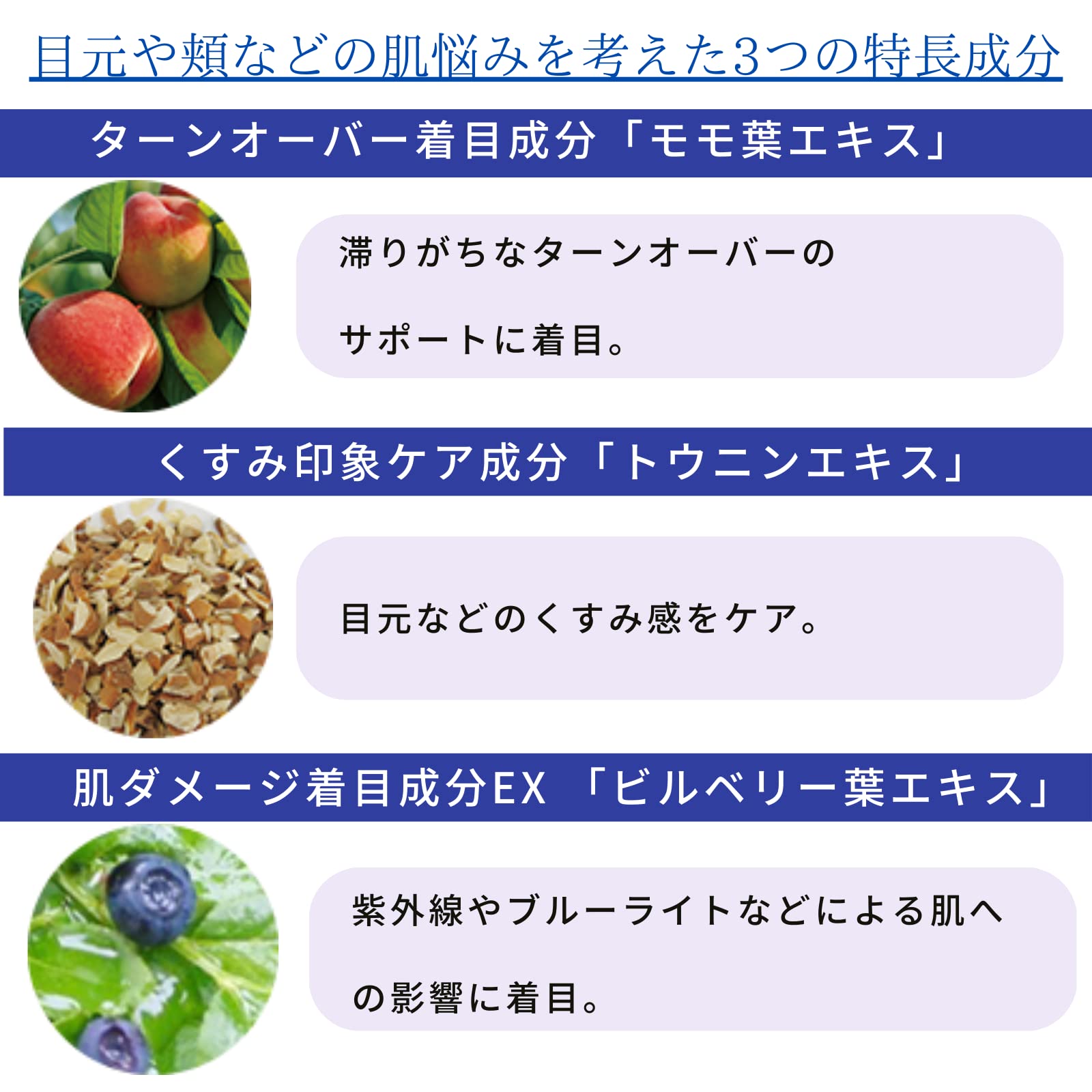 Transino Medicinal Whitening Stick 5.3g with Tranexamic Acid Spot Care