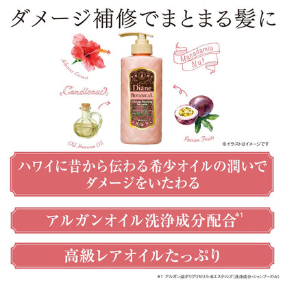 Diane Botanical Fruity Jasmine Scent Damage Repair Treatment Refill 380ml