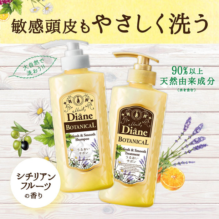 Diane Botanical Refresh &amp; Smooth Treatment 西西里水果香味 380ml 保濕霜