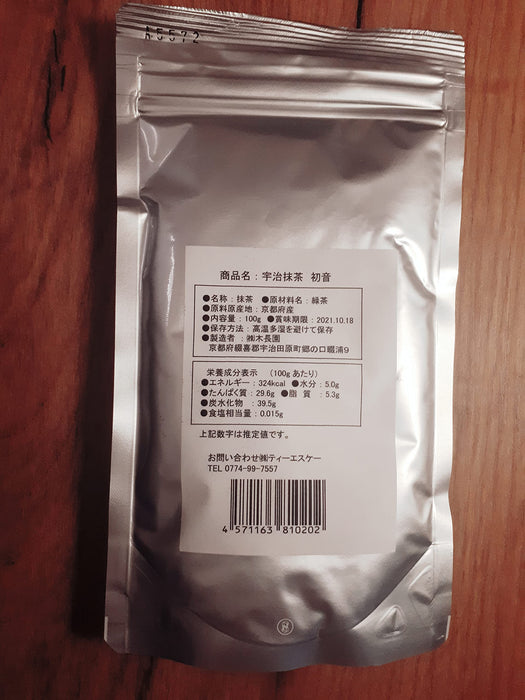 Tsk 宇治抹茶初音 100G - 優質日本綠茶粉