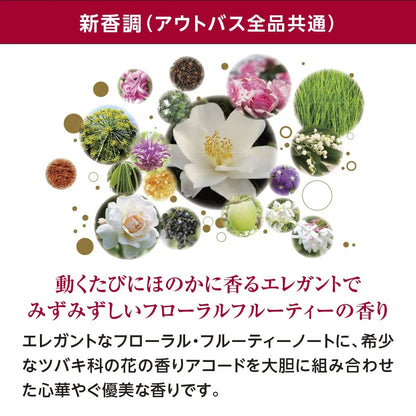 Shiseido Tsubaki Damage Care Water Mist 220ml - Japanese Hair Care & Styling Products