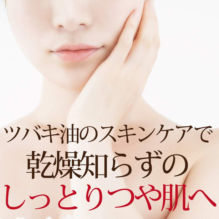 Atopico Tsubaki Oshima 乳液 130 毫升 - 敏感干性皮肤保湿爽肤水