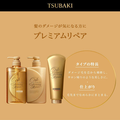 Camellia Tsubaki Premium Repair Body Treatment - Moisturizing & Nourishing Care