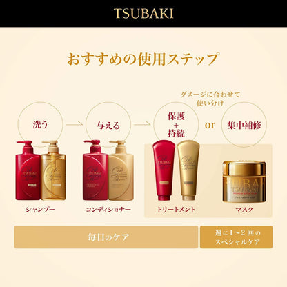 Camellia Tsubaki Premium Repair Body Treatment - Moisturizing & Nourishing Care
