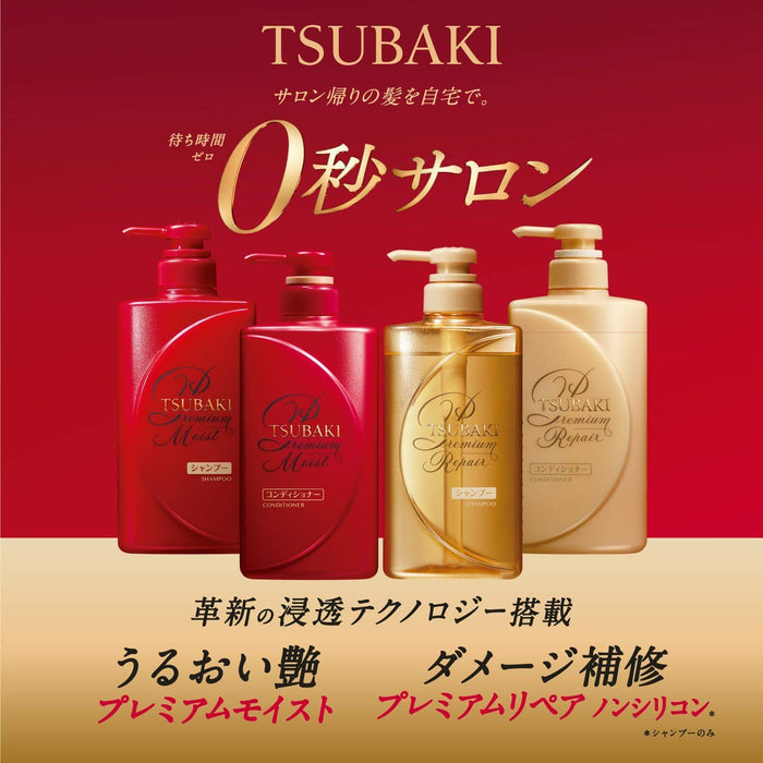 Camellia Tsubaki Premium Repair Body Treatment - Moisturizing & Nourishing Care