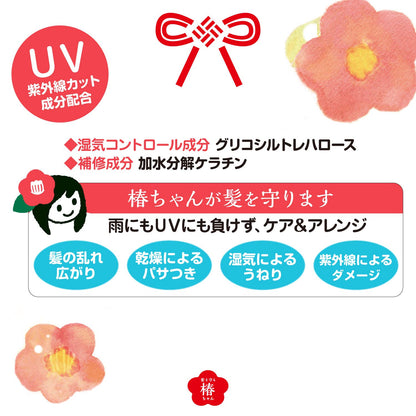 Yanagiya Main Store Tsubaki-Chan Hair Protector Wax 100G