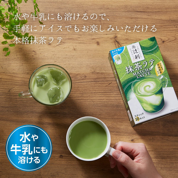 Takumi'S Cafe Au Lait Tsujiri Matcha Latte 10 Pack - Premium Green Tea Mix