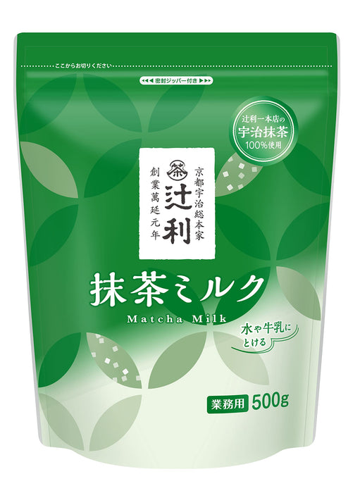 Tsujiri Matcha Milk 500G Powder - Authentic Japanese Green Tea Mix