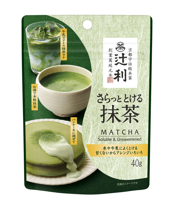 Tsujiri Soluble Matcha Green Tea Powder Unsweetened 40g