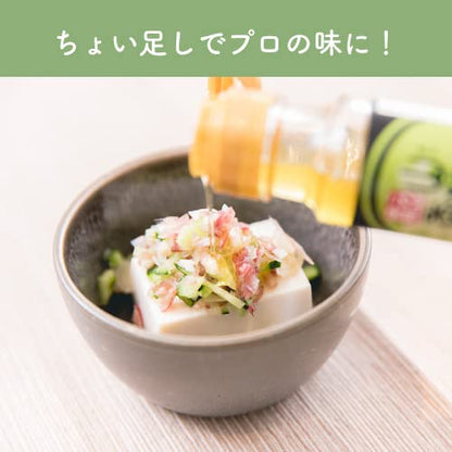 Tsuno Food Industry Sansho Flavored Rice Oil 97G