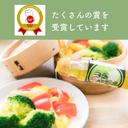 Tsuno Food Industry Sansho Flavored Rice Oil 97G