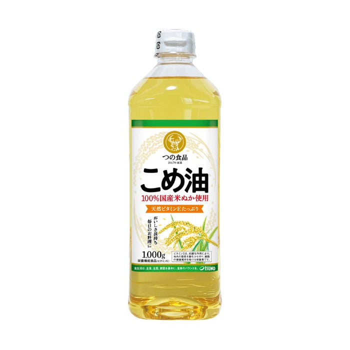 Tsuno Pure Japanese Rice Bran Oil Halal Neutral Cooking Oil 1kg