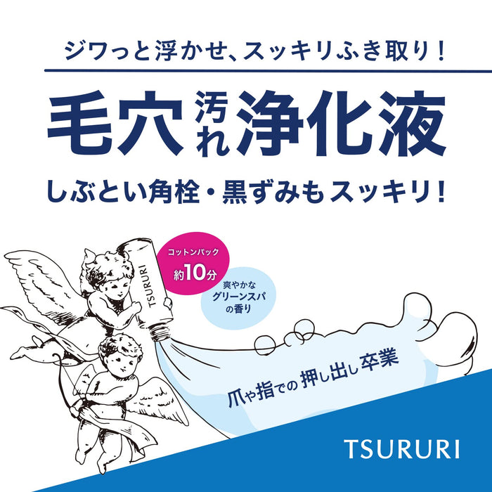 Tsururi Cleaning Liquid 50ml - Effective 50ml Cleanser for All Surfaces