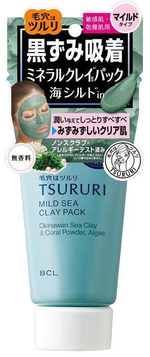 滑动 Tsururi 暗化海泥包，深层清洁和排毒