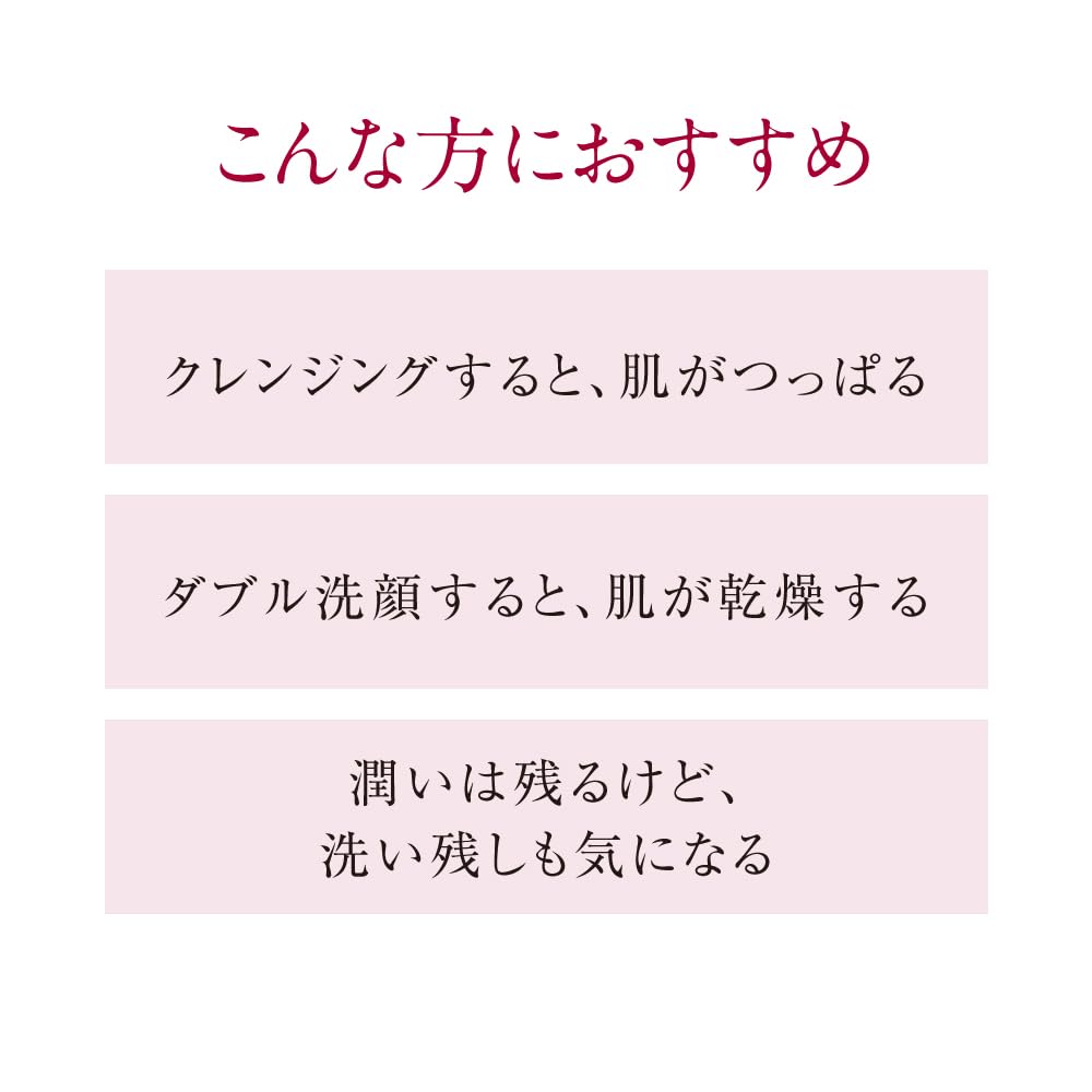 Tunemakers 150Ml Ceramide AHA Squalane Makeup Remover for Eyelash Extensions