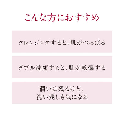 Tunemakers 150Ml Ceramide AHA Squalane Makeup Remover for Eyelash Extensions