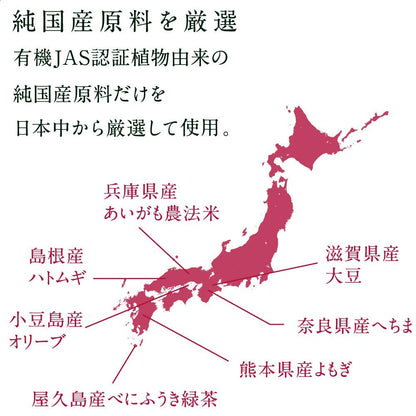 Tunemakers Organic Green Tea Extract Serum 10ml Undiluted Beauty Formula