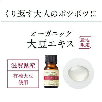 Tunemakers Organic Soybean Extract Serum 10ml Undiluted Formula