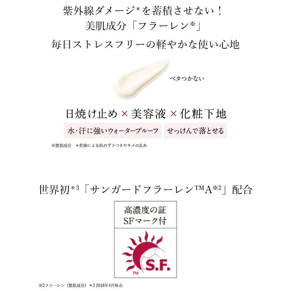 Tunemakers Sunscreen SPF50+ PA++++ 30ml Makeup Base Waterproof Fragrance-Free