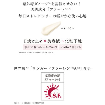 Tunemakers Sunscreen SPF50+ PA++++ 30ml Makeup Base Waterproof Fragrance-Free