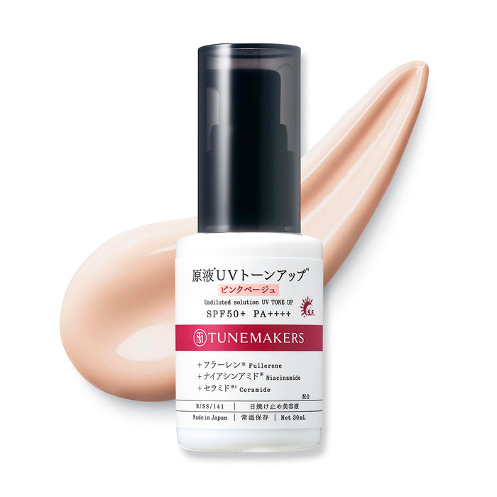 튜메이커스 톤업 UV 선스크린 SPF50+ 핑크 베이지 30ml 메이크업 베이스 세럼