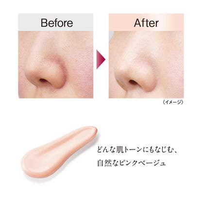 Tunemakers Tone Up UV Sunscreen SPF50+ Pink Beige 30ml Makeup Base Serum